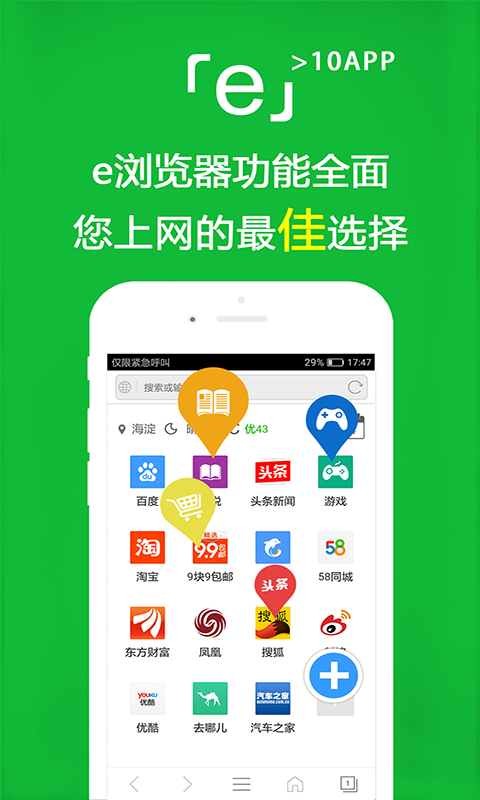 qq音乐电脑版截图