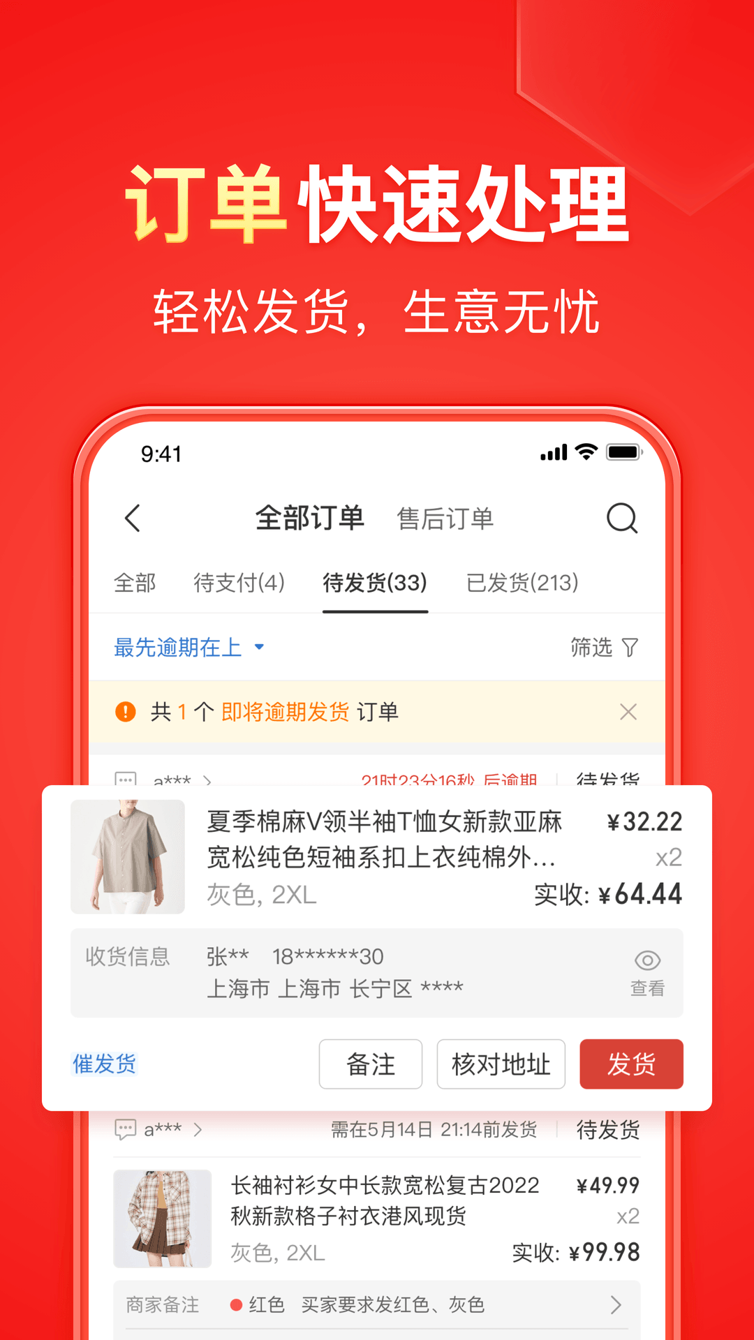 万万女神踩踏视频免费截图