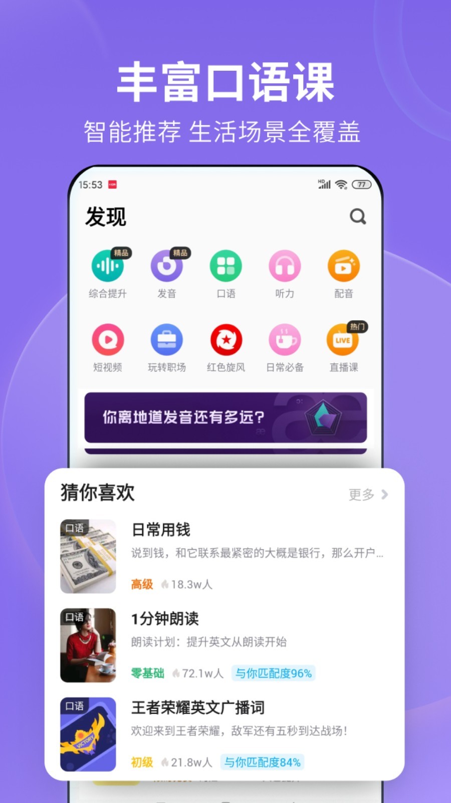 言情书网全是完结截图