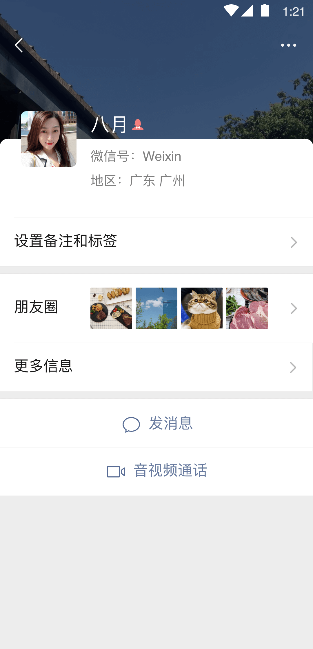 自制无线充电截图